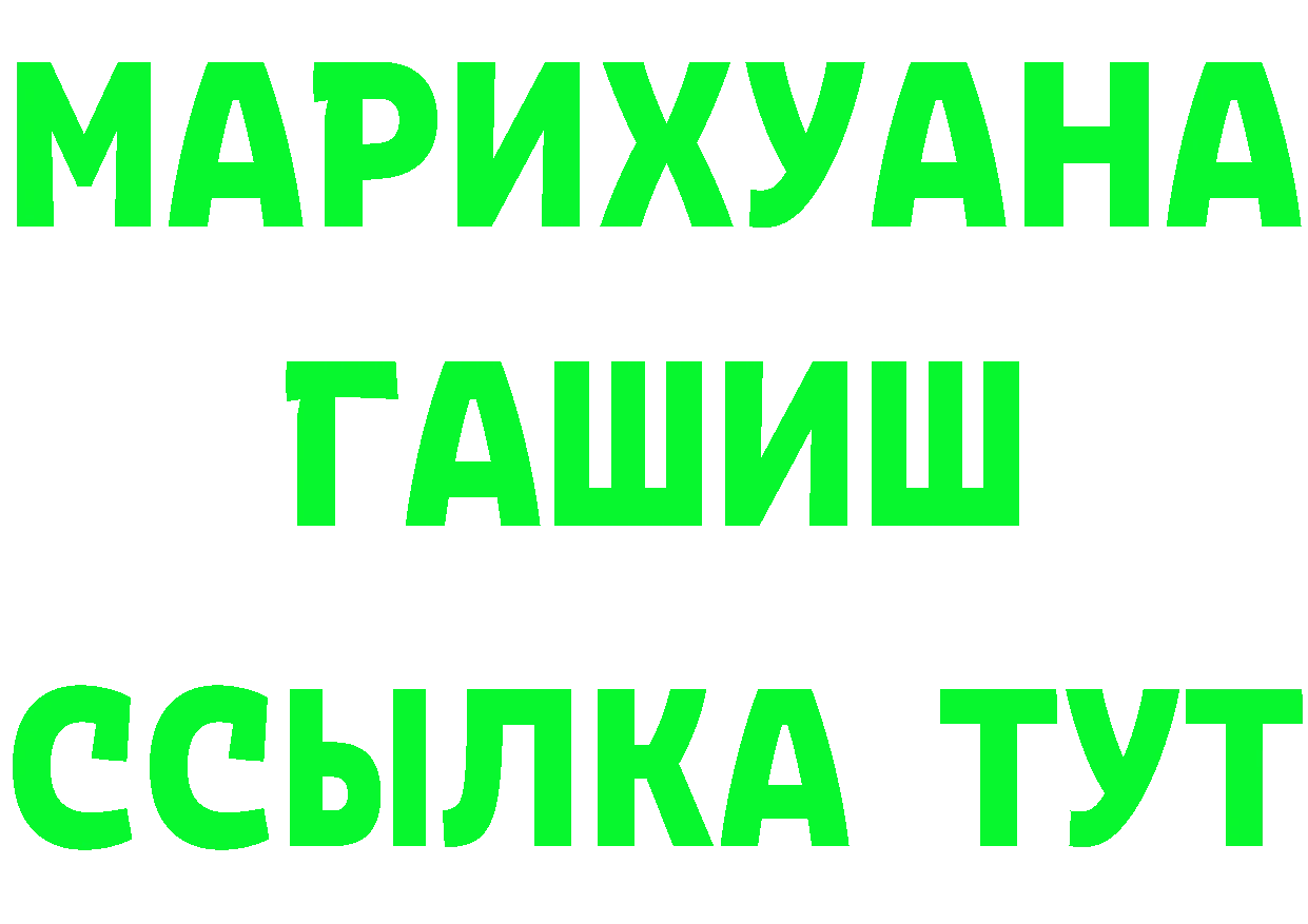 Амфетамин Розовый вход площадка OMG Палласовка