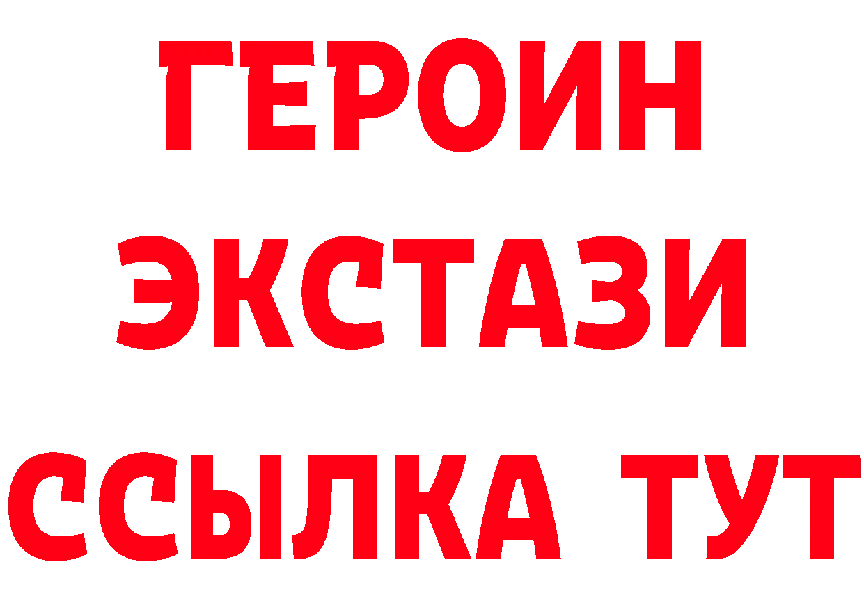 Бутират вода онион даркнет hydra Палласовка